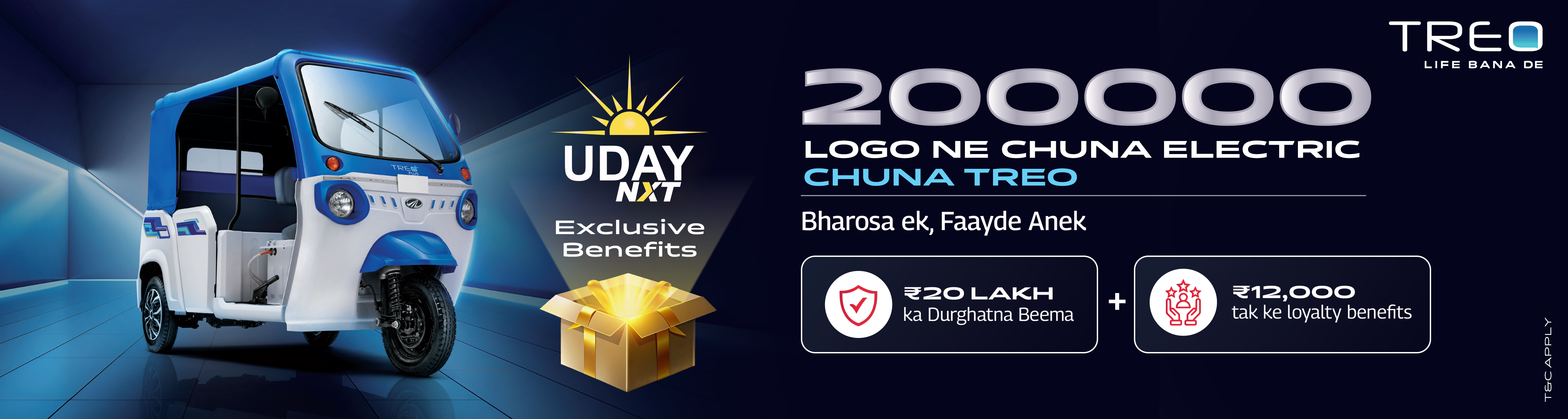 UDAY NXT Main Banner