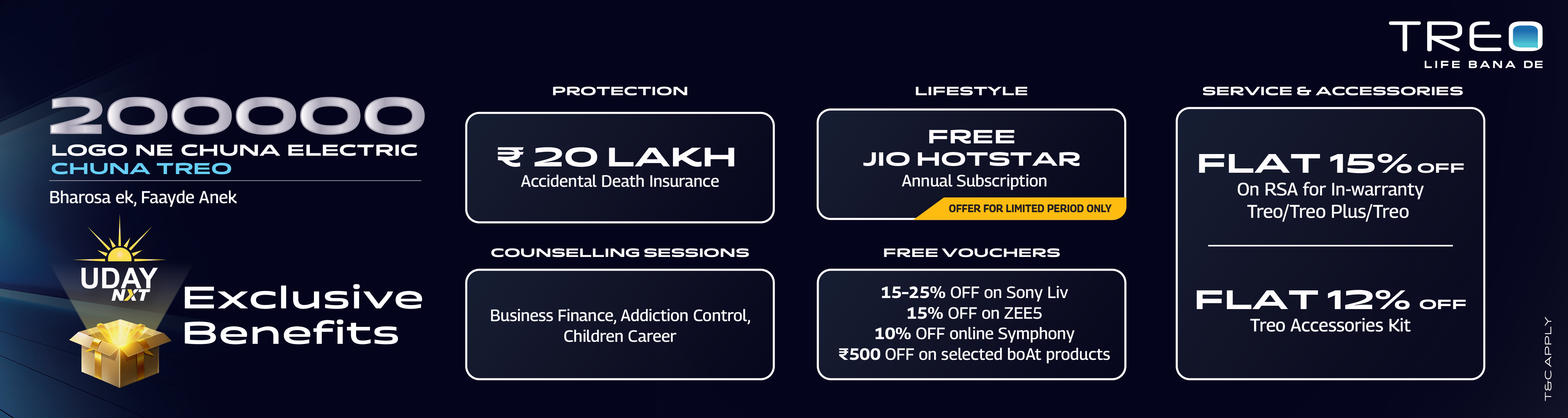 UDAY NXT Insurance Banner